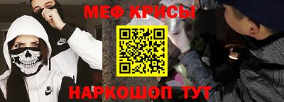 меф VHQ Жуковский