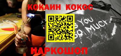 меф VHQ Жуковский