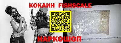 меф VHQ Жуковский