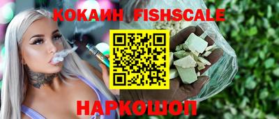 меф VHQ Жуковский
