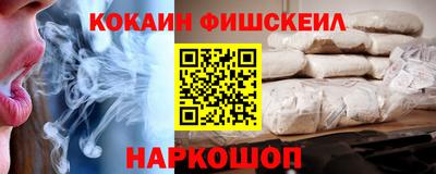 меф VHQ Жуковский