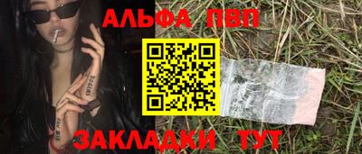 меф VHQ Жуковский
