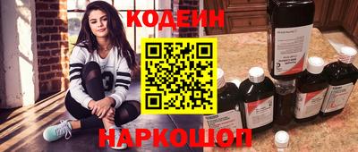 молекула духа Заволжье