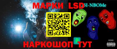 марки lsd Заводоуковск