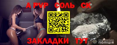 молекула духа Заволжье