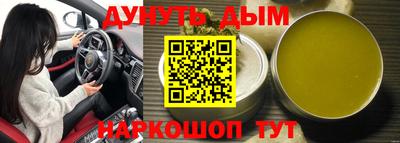 молекула духа Заволжье