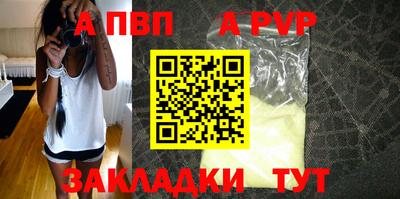 молекула духа Заволжье