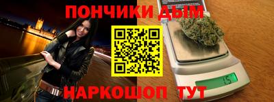 меф VHQ Жуковский
