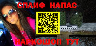 молекула духа Заволжье