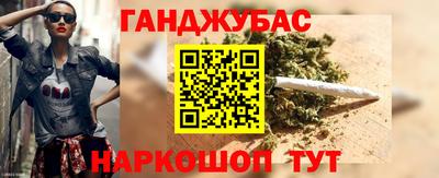 молекула духа Заволжье
