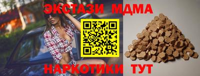 молекула духа Заволжье