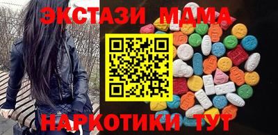 меф VHQ Жуковский