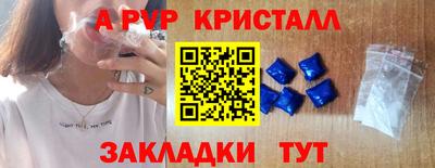 молекула духа Заволжье