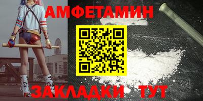 меф VHQ Жуковский