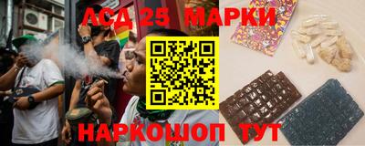 молекула духа Заволжье