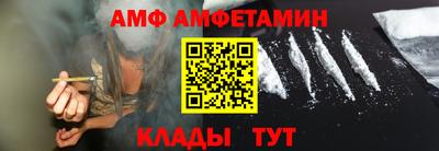 молекула духа Заволжье