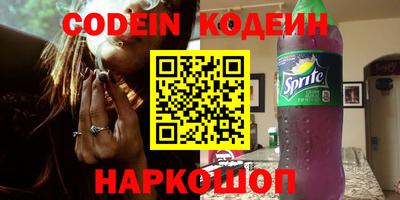 молекула духа Заволжье