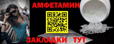 меф VHQ Жуковский