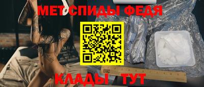 молекула духа Заволжье