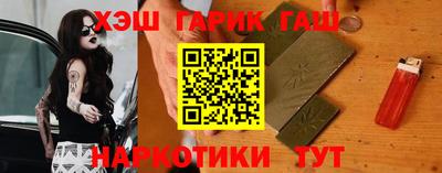 молекула духа Заволжье