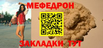 молекула духа Заволжье